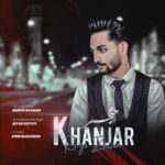 دانلود آهنگ رضا ژیان خنجر